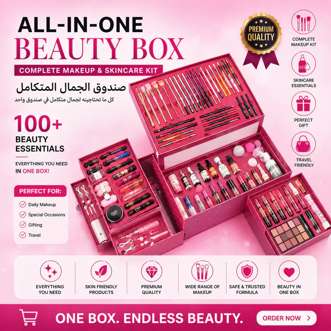 Professional Makeup Kit Vanity | مجموعة مكياج كبيرة مع منضدة التجميل